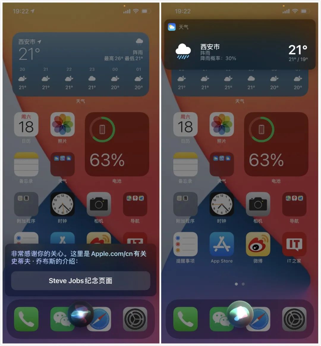 iOS 14 这些新界面，超赞