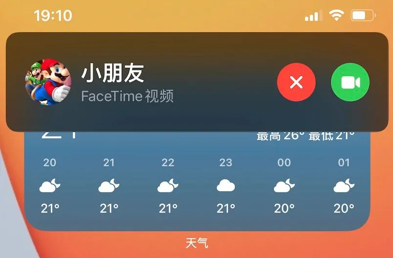 iOS 14 这些新界面，超赞