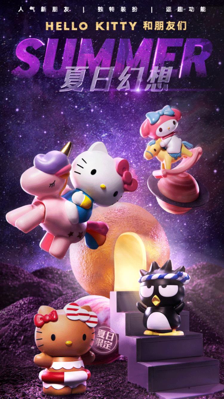 设计早报｜设计师用C4D重绘macOS图标；KFC 首发夏日限定 Hello Kitty 玩具；好丽友跨界卖矿泉水了…