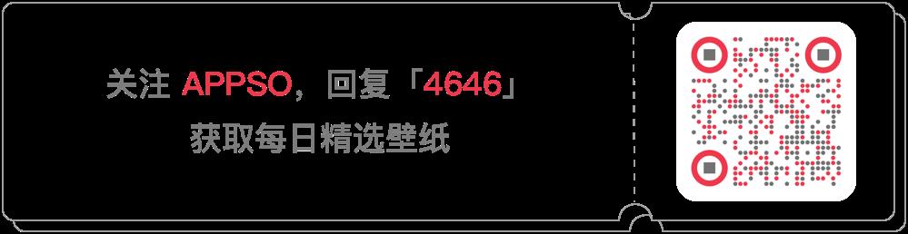 iOS 14.2 隐藏功能曝光 / 高通发布骁龙 888 芯片 / 哔哩哔哩 2020 年度弹幕出炉