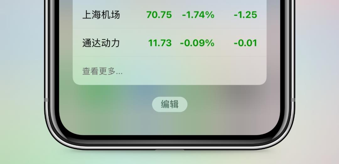 iOS14最新测试版发布！终于把空间还回来了