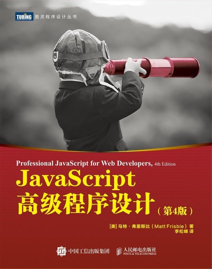 从推荐算法到前端开发，这是字节跳动技术Leader们最中意的40项学习资源