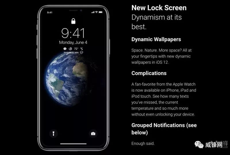 iOS 12：更快、更聪明、更黑暗