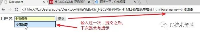 移动web开发_H5C3