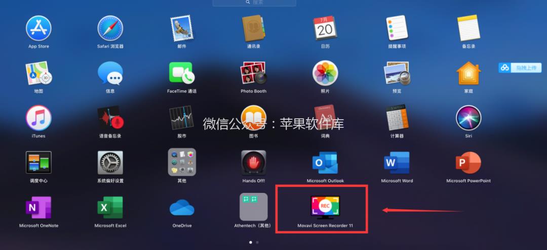 MacOS | 录屏软件直装版-Movavi Screen Recorder 11.4