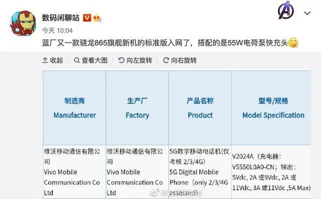 ARM架构macOS操作视频曝光；vivo新专利暗示折叠屏将至!