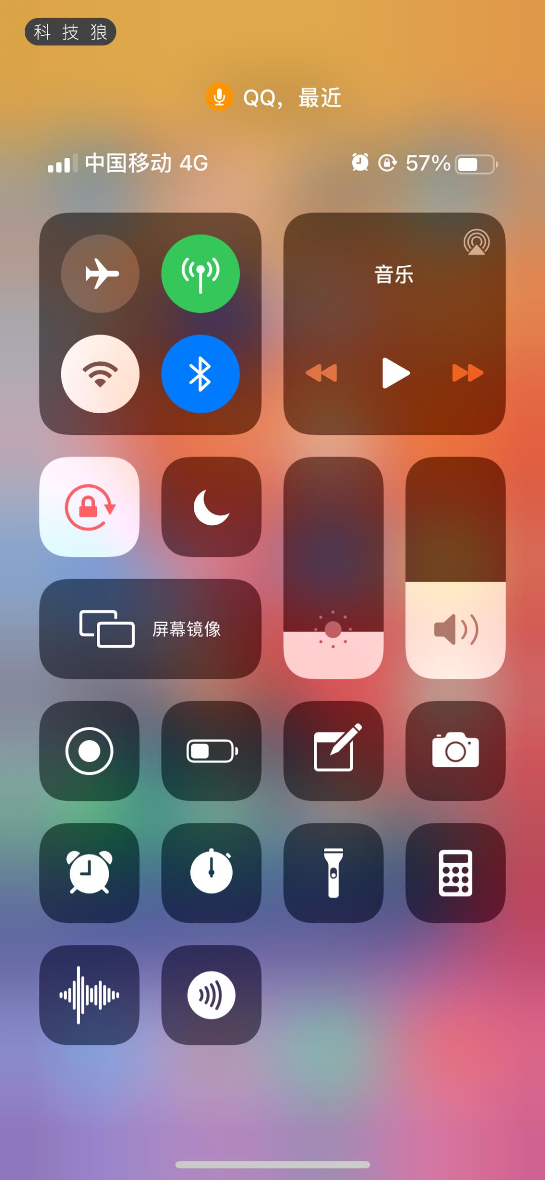 iOS14 状态栏的小绿点、小黄点是什么？