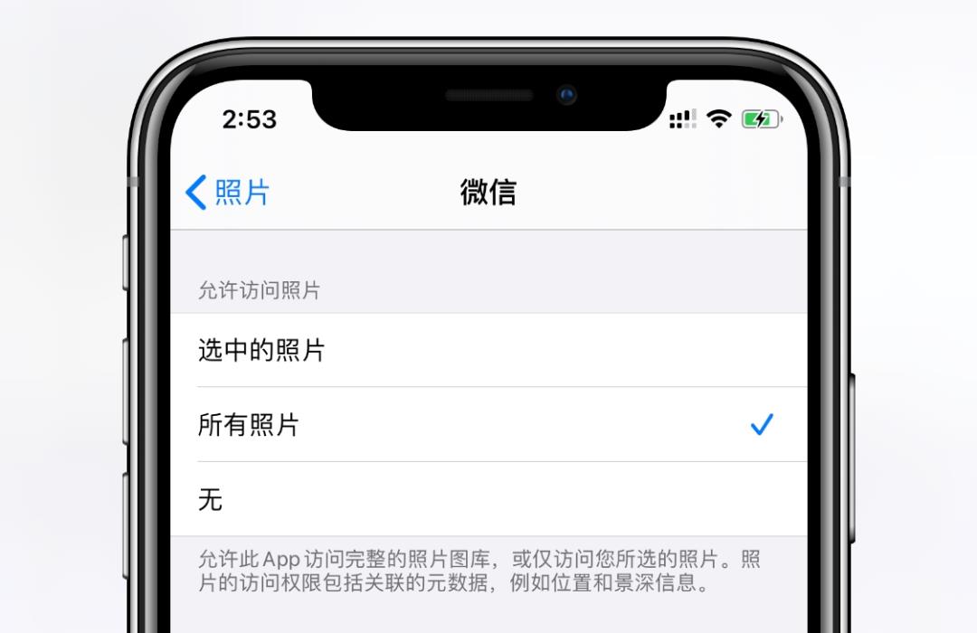 iOS14你可能不知道的功能！非常好用