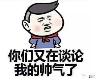 迷倒小姐姐的程序员小哥亲自告诉你什么叫凭本事单身，看完我笑哭了~