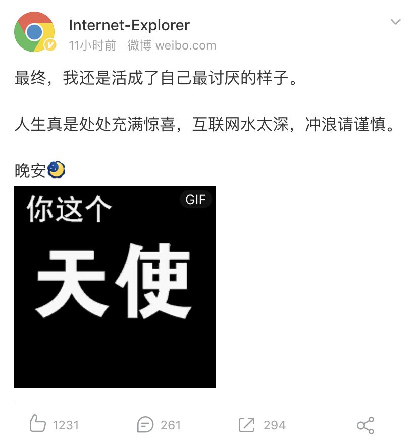 IE和Chrome互换头像，这对浏览器CP笑死我了