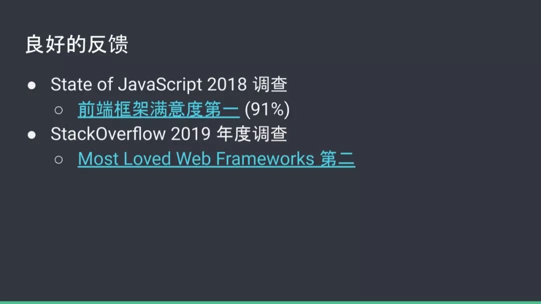 Vue.js 作者在VueConf 2019 上海演讲资料