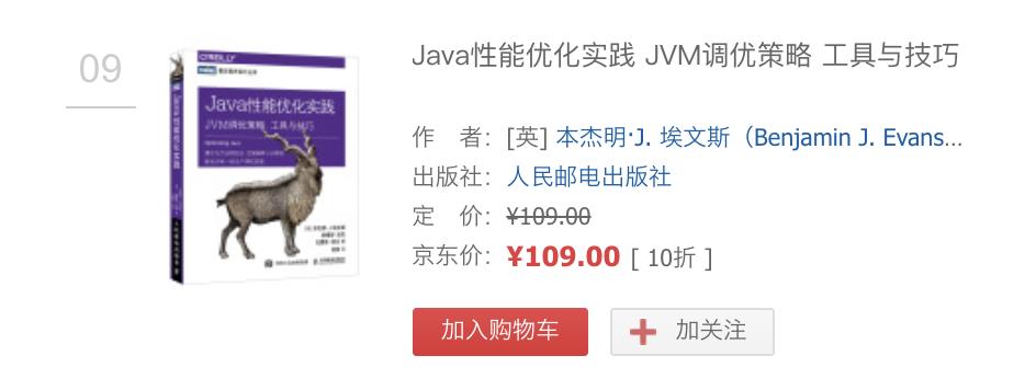 编程人生 | Java 架构师曾波