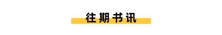 12月书讯：Java性能优化必读佳作出版