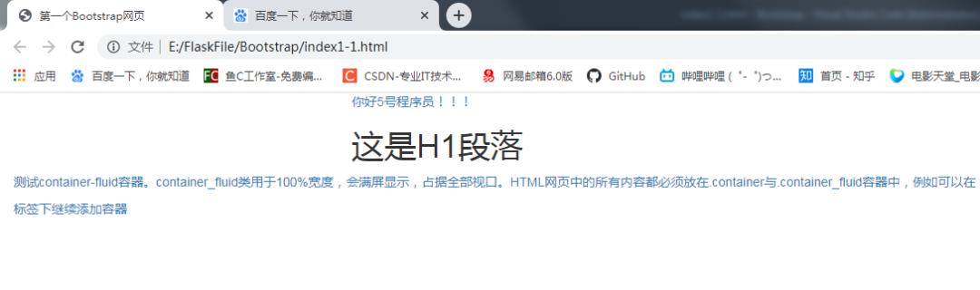 Flask干货：Bootstrap的基本使用——Bootstrap简介