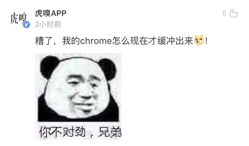 IE和Chrome互换头像，这对浏览器CP笑死我了