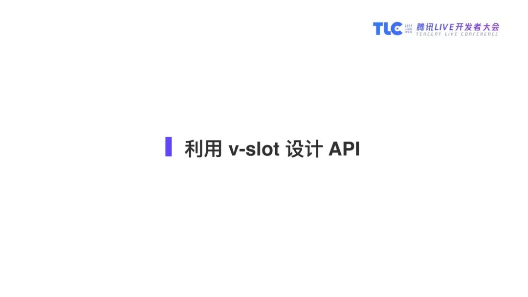 【PPT】Vue.js 团队成员蒋豪群：Vue 高效开发之路