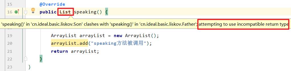 【设计模式】第一篇：概述、耦合、UML、七大原则，详细分析总结（基于Java）