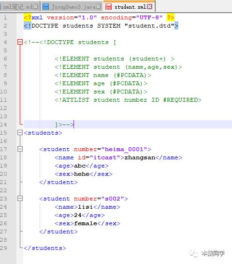 Day09 JavaWeb学习之Xml 02