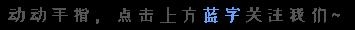 【附赠阿里Java开发手册】零基础的同学应该如何选择入门语言呢？