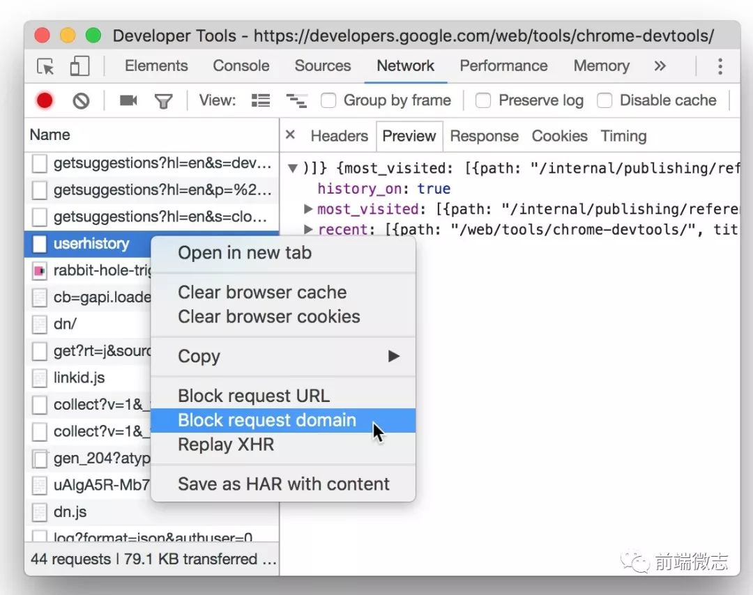 聊聊 Chrome DevTools 中你可能不知道的调试技巧