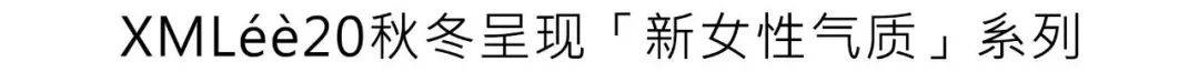 XMLéè | 今日体感37°