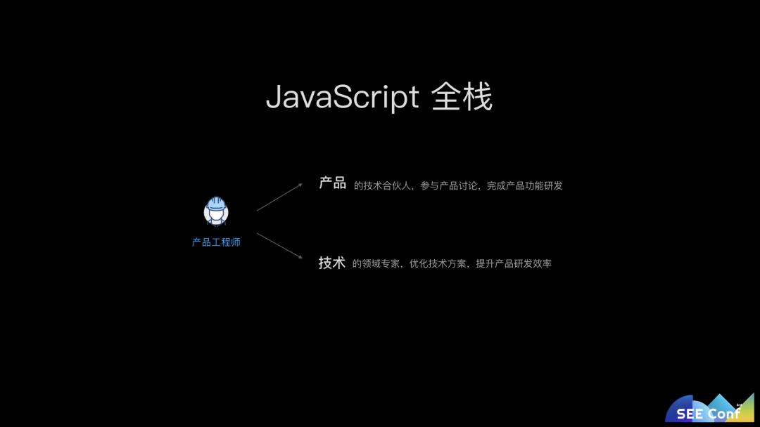 蚂蚁金服网红技术团队分享，用 JavaScript 全栈打造商业级应用