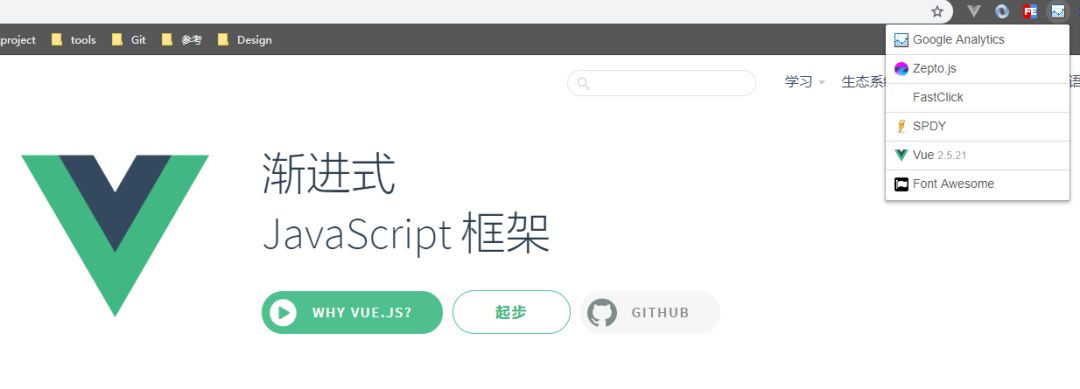 【开发必备】聊聊那些好用的Chrome Plugins