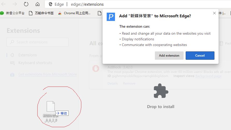 香炸！微软做出了比谷歌 Chrome 更好的浏览器