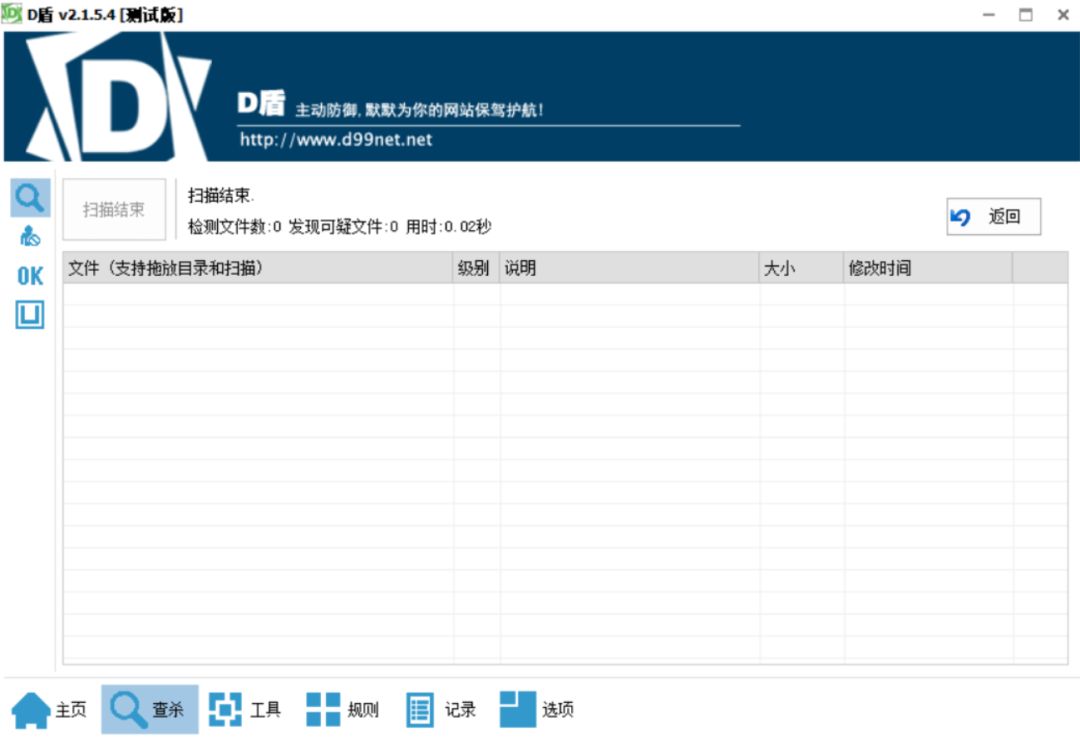 PHP7.1后webshell免杀的去路