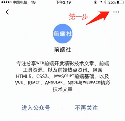 你未必知道的12个Chrome DevTools使用技巧