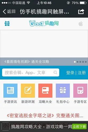 源码丨Html5前端模板800套