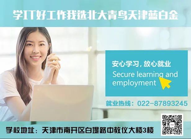 2021年Java工程师就业前景分析