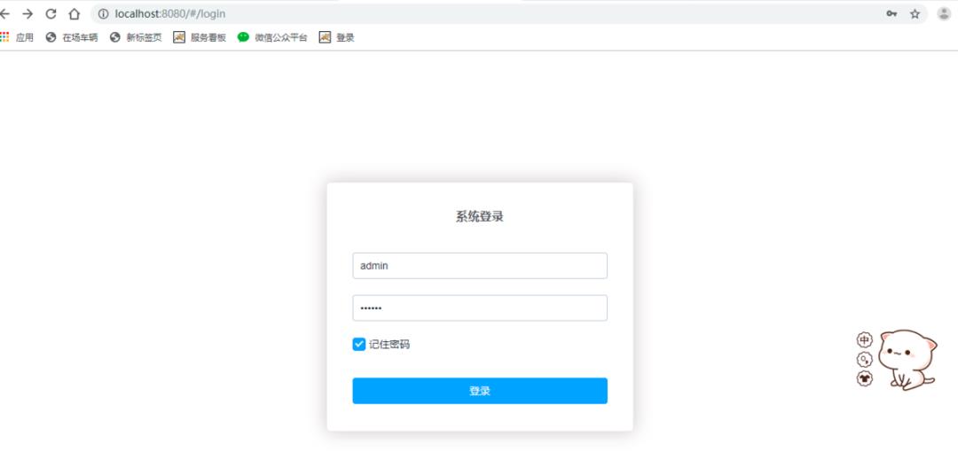 vue2.0项目从零开发到打包部署