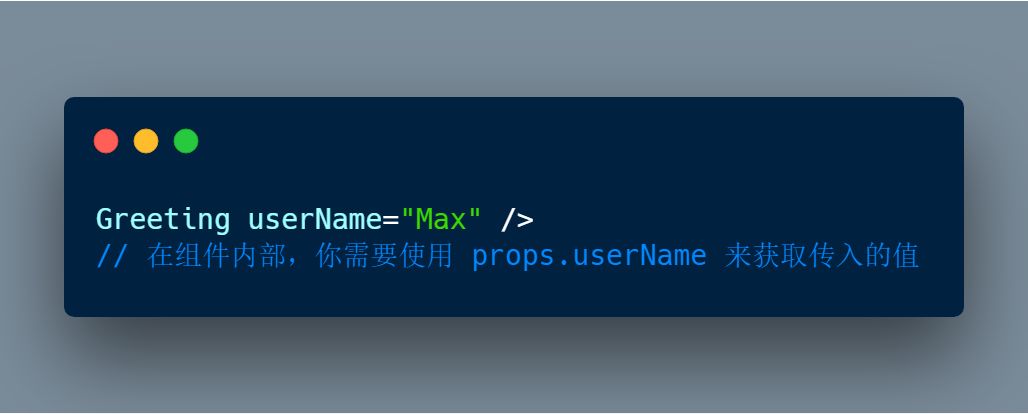 React.js 常见问题