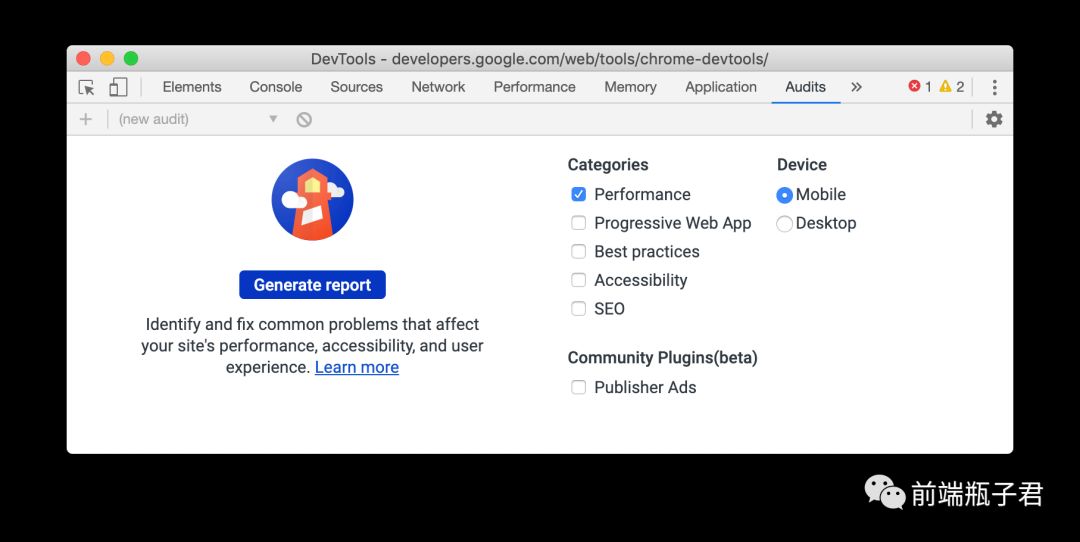 多图预警，种草 DevTools 新特性( Chrome 80 )