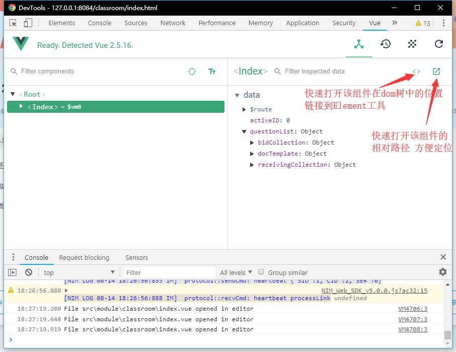 前端神器—Google Chrome Devtools细节详解