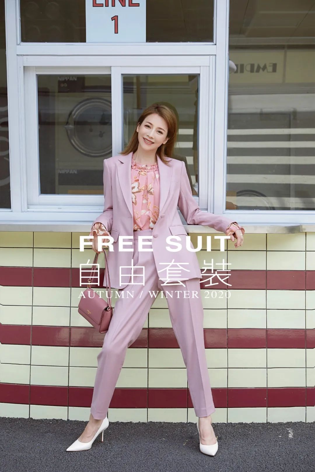 XMLéè | FREE SUIT套装新定义