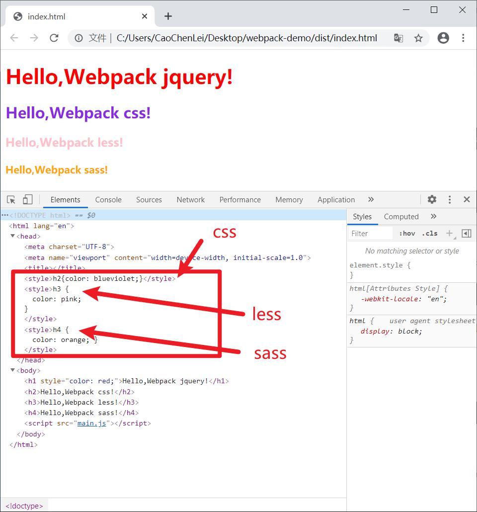 学习Webpack4这一篇就够了