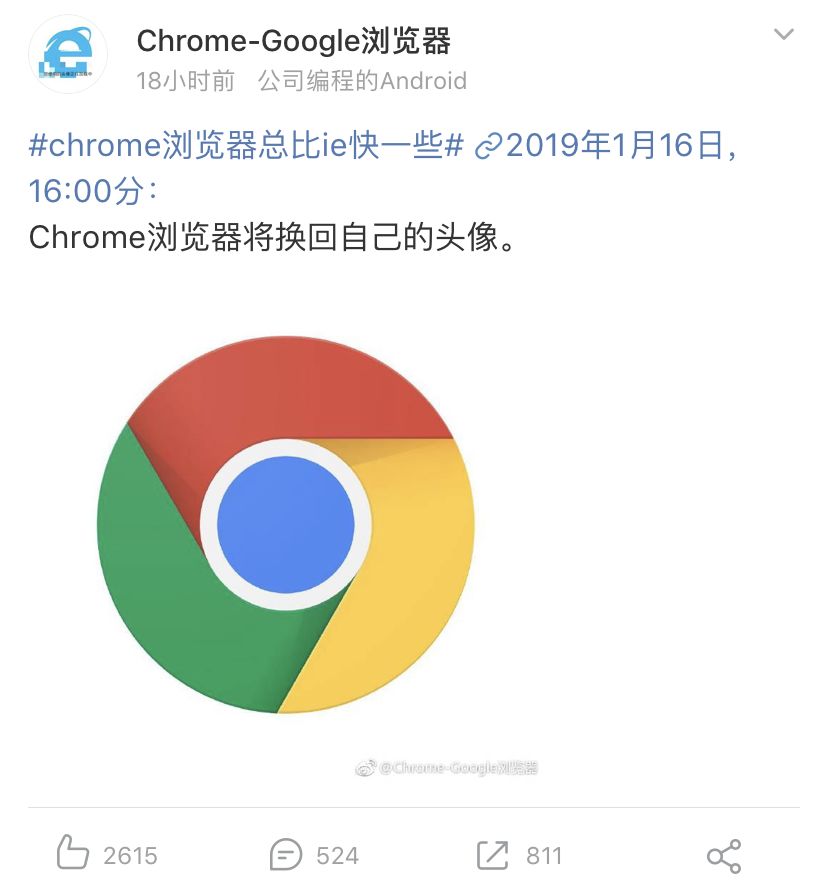 IE和Chrome互换头像，这对浏览器CP笑死我了