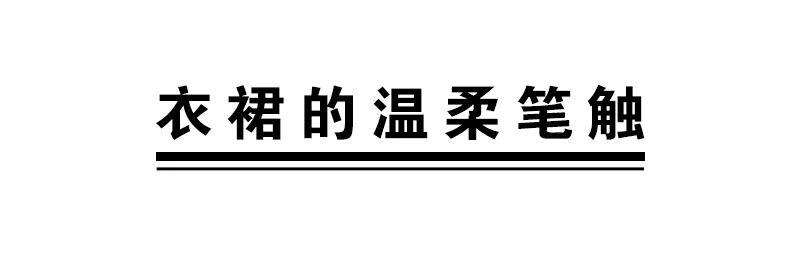 XMLéè | 都市通勤魅力 早秋时髦新灵感