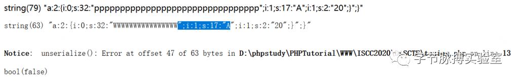 PHP反序列化字符串逃逸