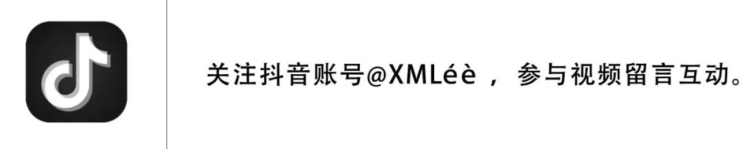 XMLéè | 「反」正一样