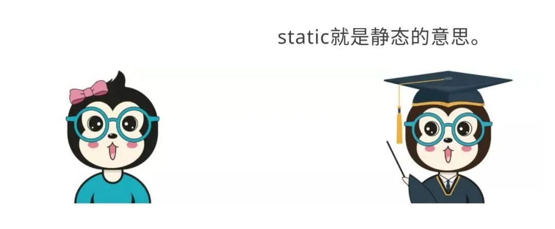 漫话：为什么Java中的main方法必须是public static void的？