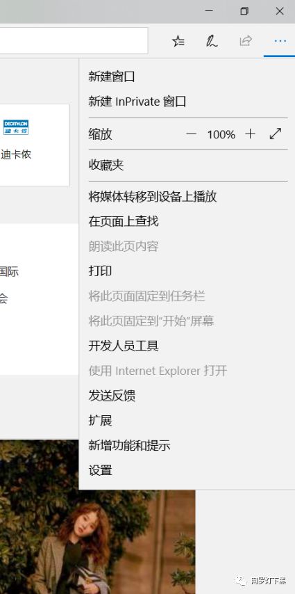 微软新版 Edge 泄露！留给 Chrome 的时间不多了？