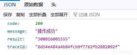 一次渗透测试引发的Json格式下CSRF攻击的探索