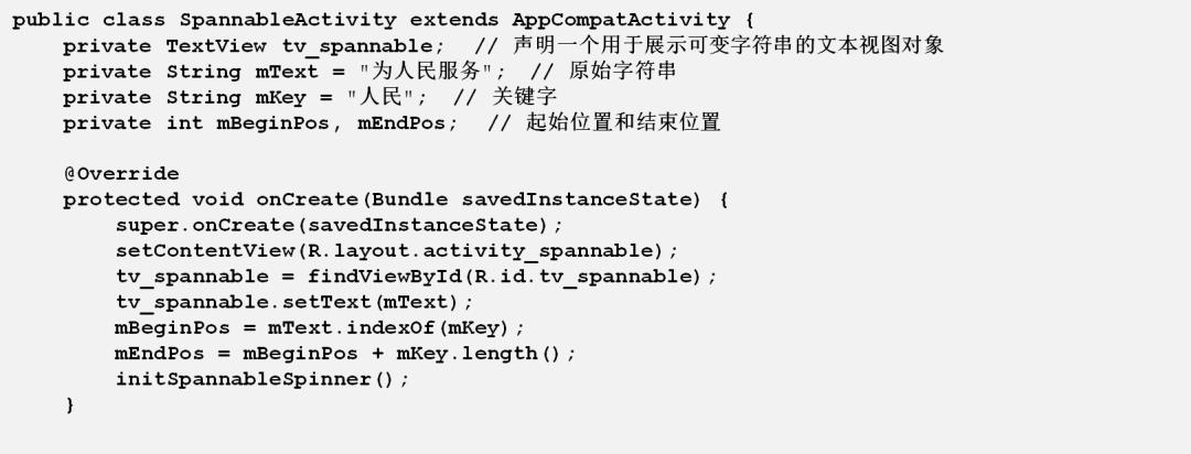 17 Android Studio开发实战：音乐播放器——浪花音乐