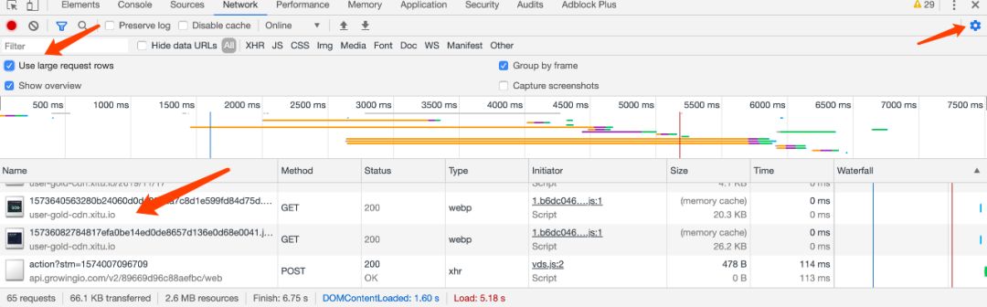 小技巧|配置好用的Chrome DevTools