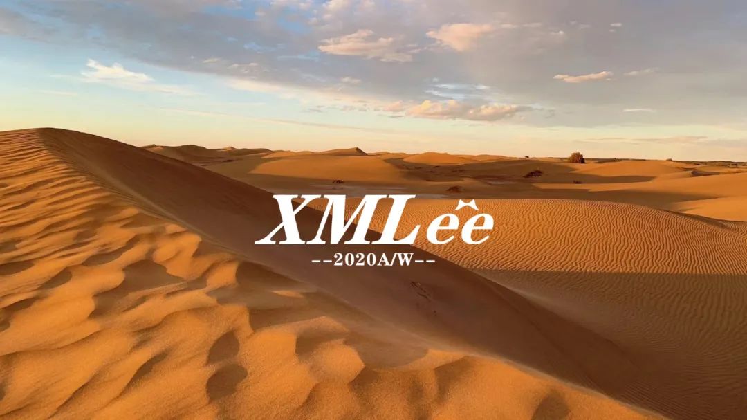 XMLéè | 艾米尔秋冬献礼，10月16日优雅亮相