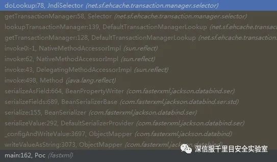 Fasterxml Jackson-databind漏洞分析与利用