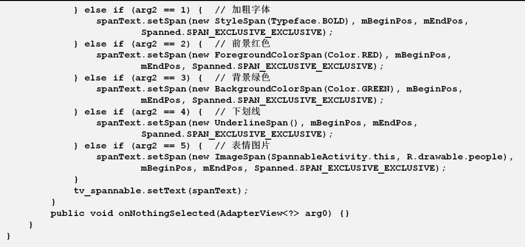 17 Android Studio开发实战：音乐播放器——浪花音乐